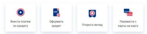 sovkombank oplatit kredit onlayn s karty na kartu onlayn e1582021246781